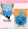 Sanrio Hello Kitty Sunburn Driver Headcover 460cc Compatible Golf Club Cover