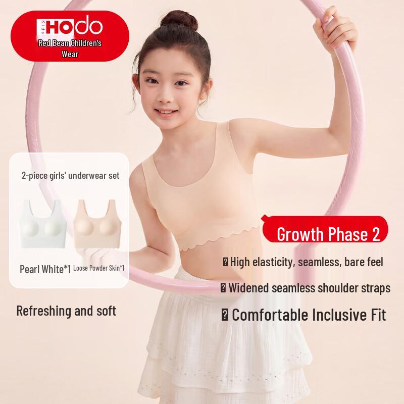 Red Bean Girls  Developmental Sports Bra Vest X6006 160