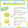 Nameraka Honpo Morning Moist Sheet Mask LM Face Pack 32 pieces (x 1)