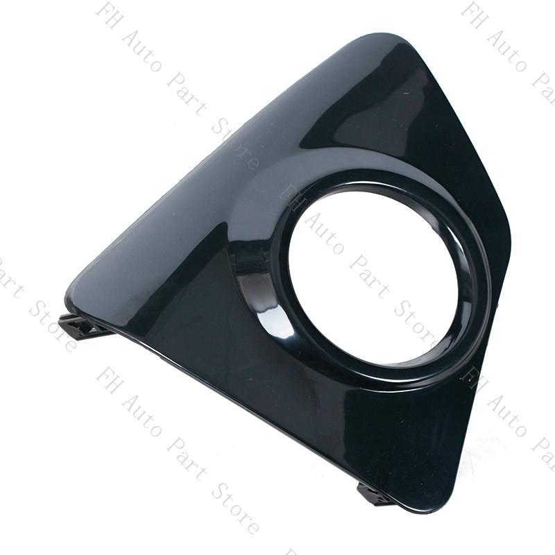 For Toyota Corolla 2014 2015 2016 Front Bumper Fog Lamp Foglight Cover Frame Trim Lid Bezel Hood