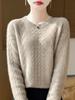 Women's Cashmere Sweater Qinghe Cashmere 30% Cashmere 70% Wool Autumn and Winter Cashmere Pullover Soft and Warm