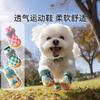 Breathable Mesh All Season Non Slip Durable Dog Shoes For Small Dogs