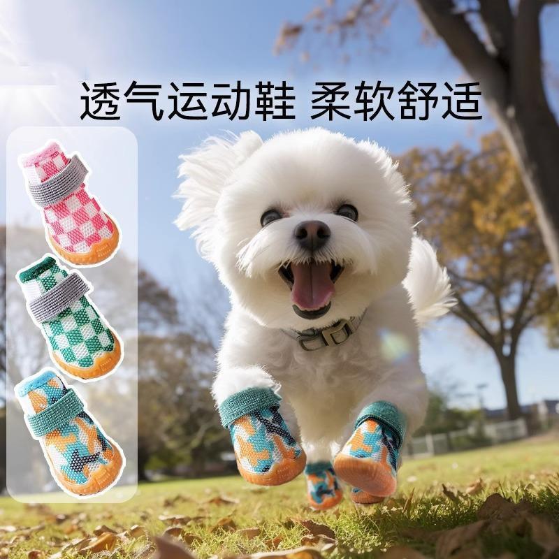 Breathable Mesh All Season Non Slip Durable Dog Shoes For Small Dogs