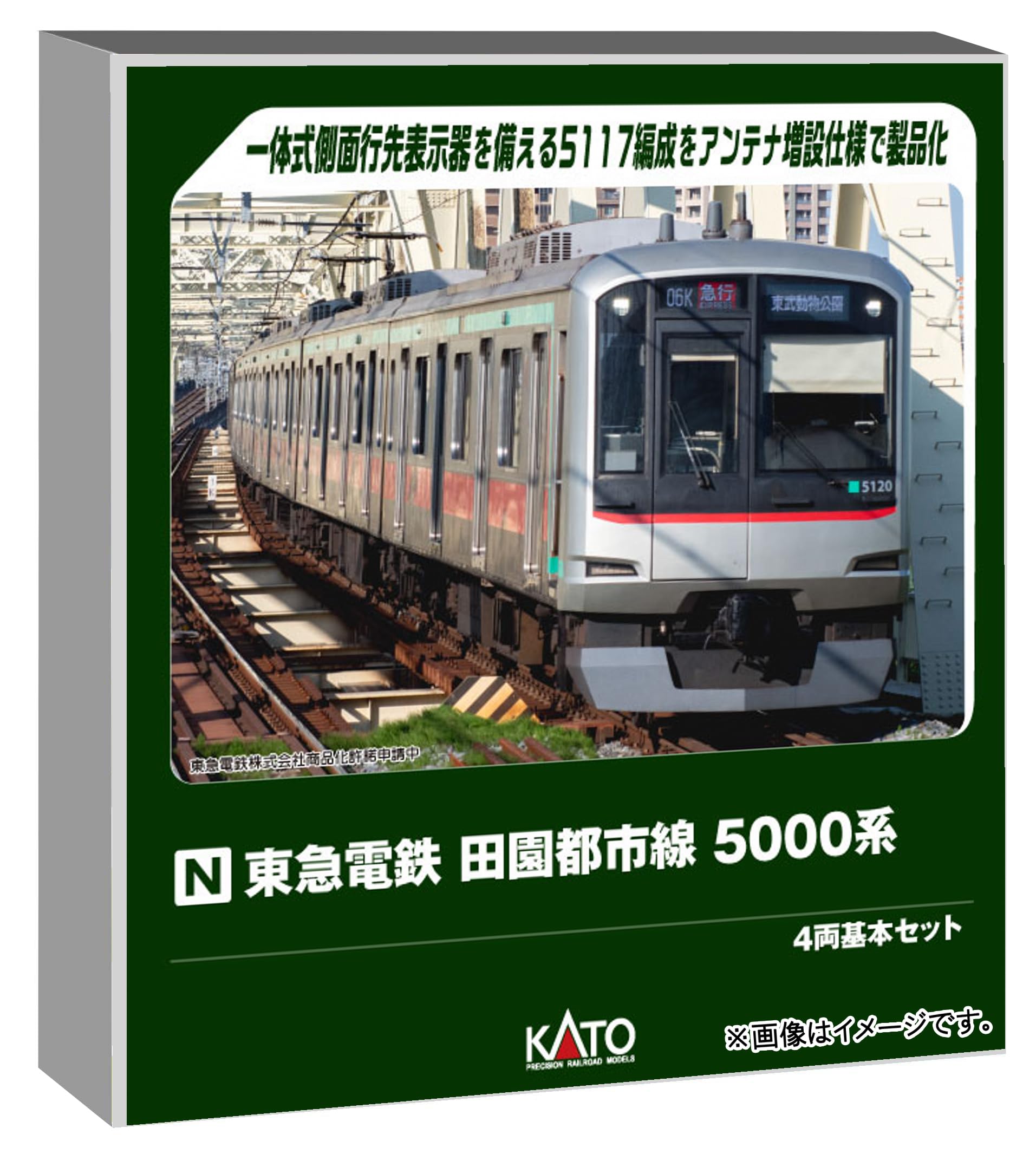 

KATO N Gauge Tokyu Corporation Линия Дэнэнтоси Серия 5000 Базовый набор из 4 вагонов, Поезд, 10-1454