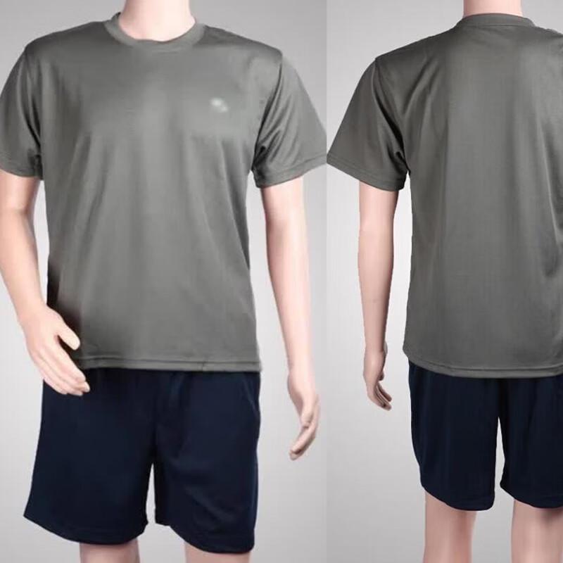 Huateng Quick-Dry Fitness Training Set