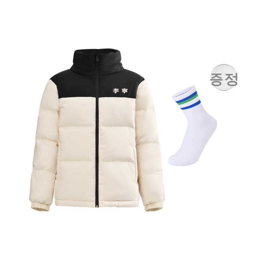 Li Ning Hot Pot Down Jacket Series Warm Windproof Lock Temperature Outdoor Stand Collar Zipper Short Down Jacket Unisex Jacket Off-White AYMU609-6