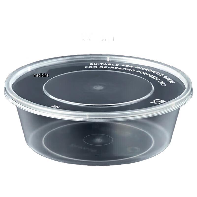 Chu Rong Round Transparent Plastic Food Containers with Lids