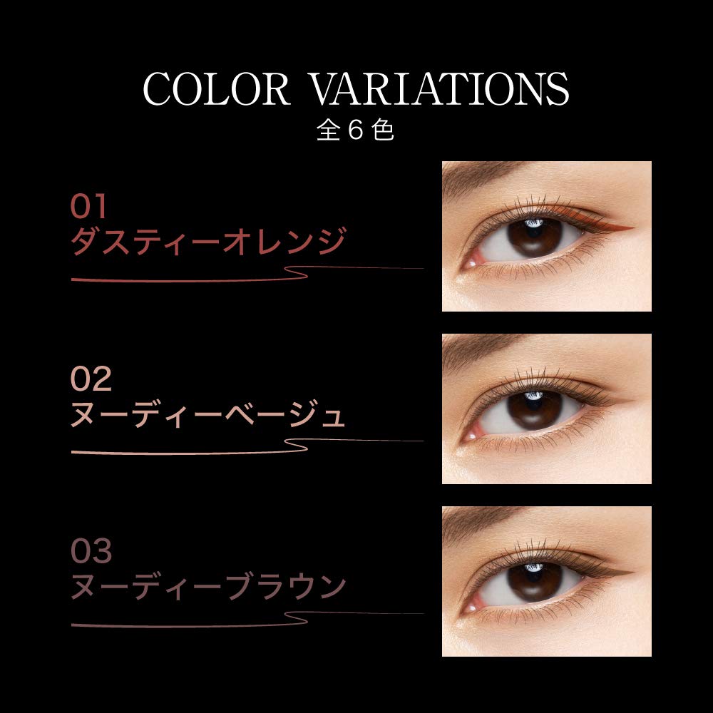 KATE Conscious Liner Color 06 Eyeliner 06 Grayish Brown 0.35ml (x 1)
