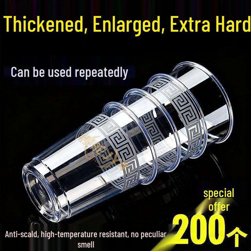 Thickened Disposable Aviation Cup