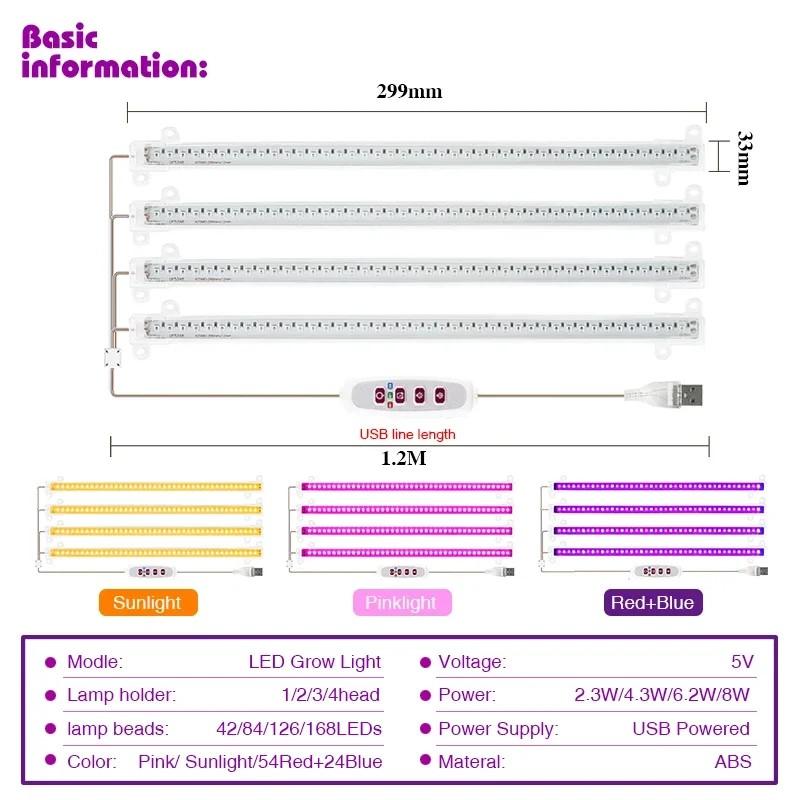 LED Full Spectrum Phyto Lamp USB 5V Grow Light Bar 30cm/50cm 1T 2T 3T 4T Plants Flowers Led Greenhouse Cultivo Hydroponic