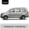 Touch-Up Paint Pen for 13 Changan Models: UNI-T, Yuexiang, Yidong, Zhishang, Ruicheng, Benben, Nuo Mi Yu