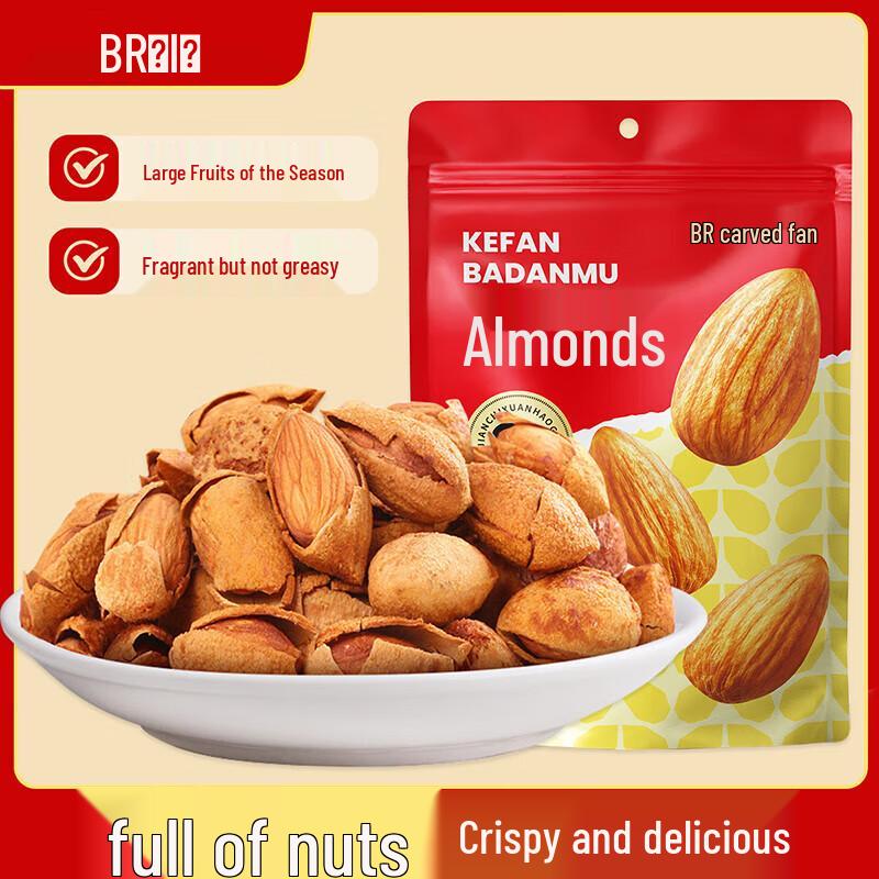 Kefan Selected Bagged Almonds