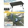 Logos Hard My Table Camp Folding Outdoor