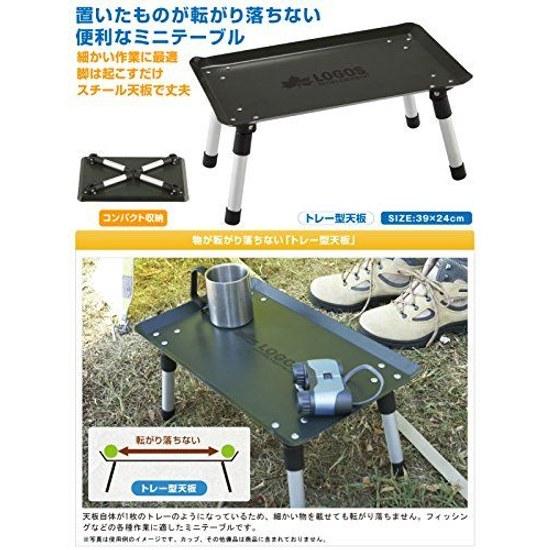 Logos Hard My Table Camp Folding Outdoor