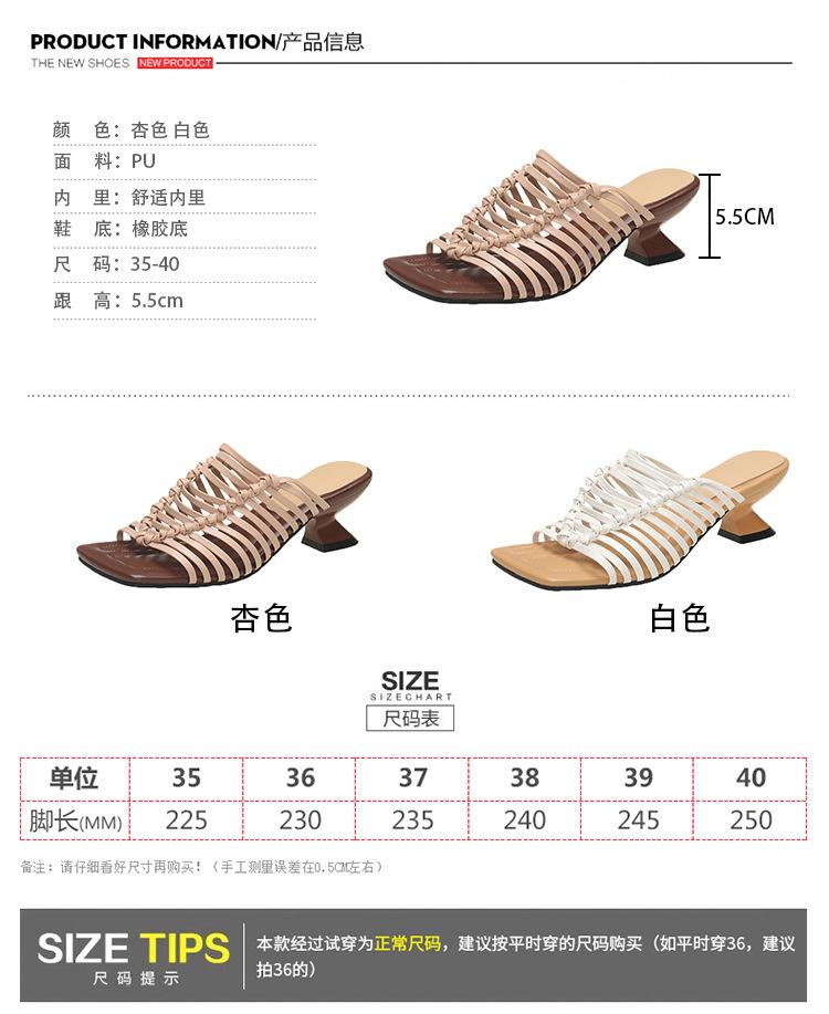 Internet Celebrities Weave Low-heeled Foreign Trade Sandals Summer New Square Head One Word Women's Drag Korean Version of Fashion Slippers