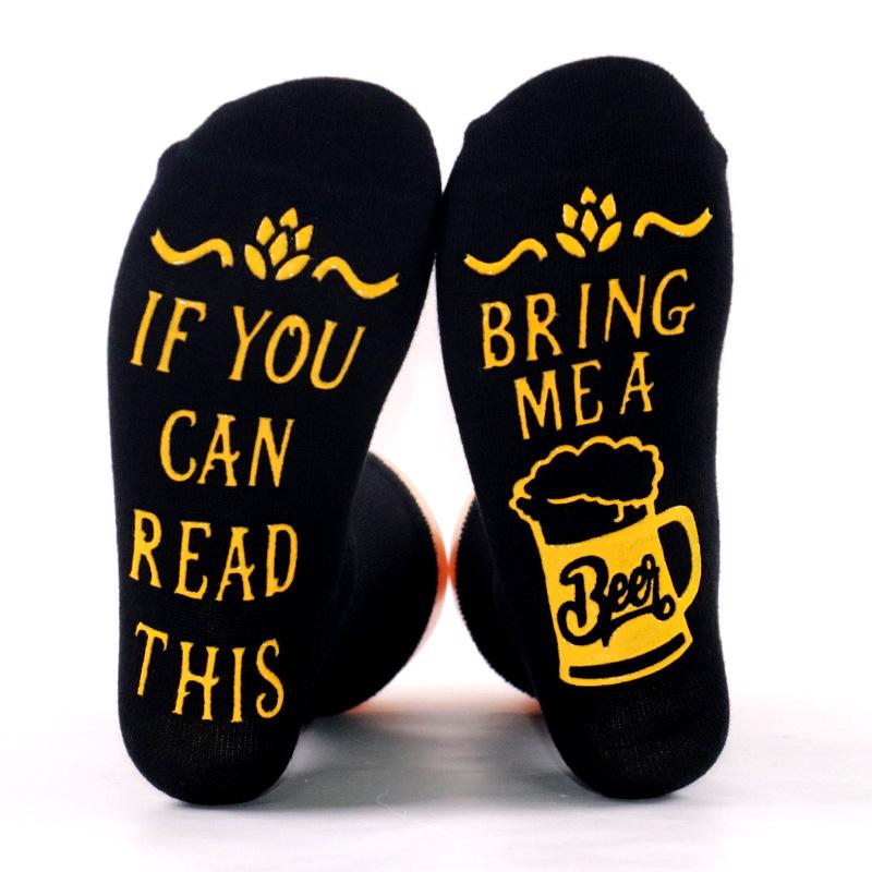 Unisex Mid-Calf English Letter Gel Socks - Casual & Versatile