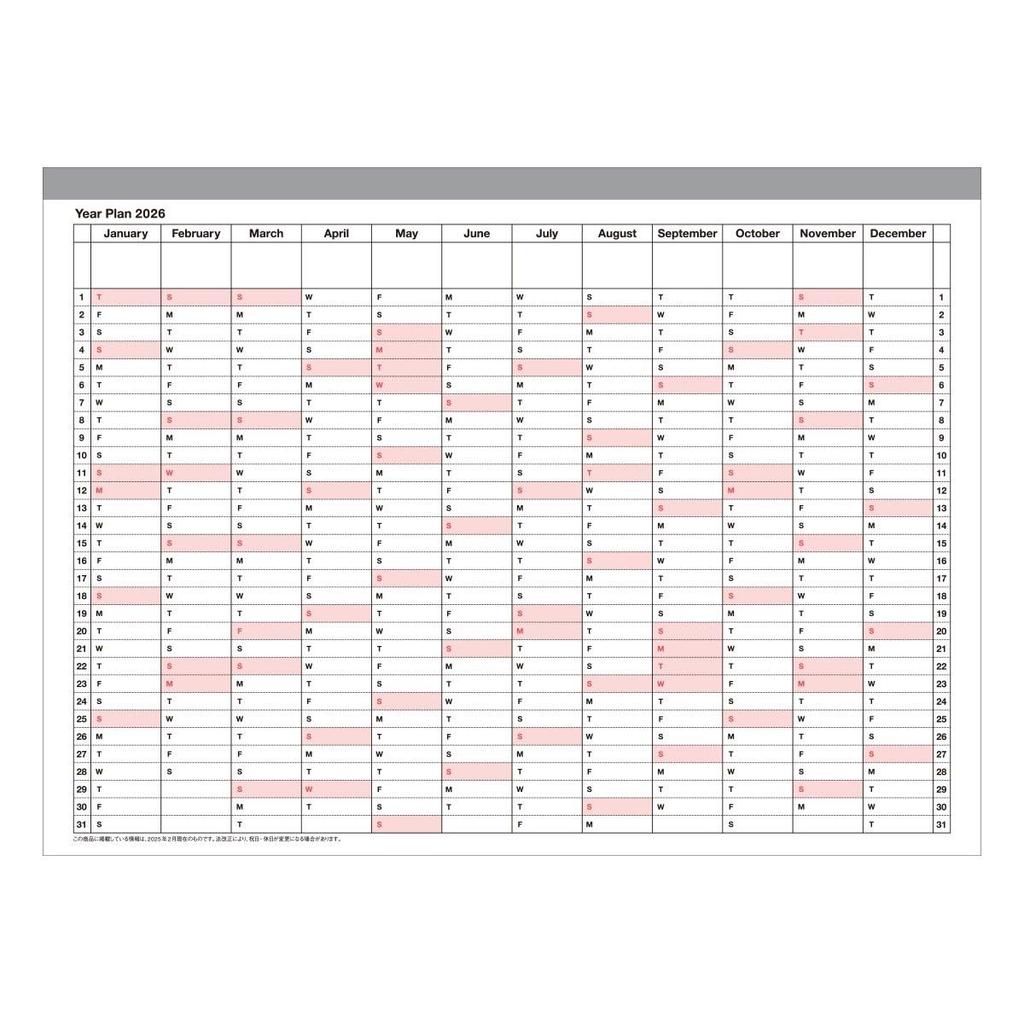 2026 Monthly B5 Starting January Notebook Summer Planner, Block, Size, 2026, Calendar, M/Yoshiki Okamura, Wave, Marks, 26WDR-NB4-OBL
