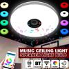 Hudební RGB LED stropní svítidlo zapuštěné kulaté hudební aplikace bluetooth reproduktor Chytrá stropní lampa 36W/72W