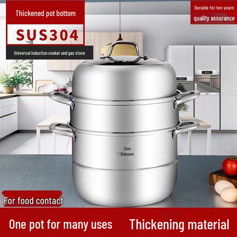 

Zhang Xiao Quan Multi-layer Steamer Pot