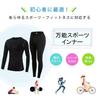 Muxuryee Compression Sports Underwear Top and Training Large Women's Set, Bottoms, Leggings, Warm, Sweat-Wicking, Quick-Drying, 2019+2020, Black,