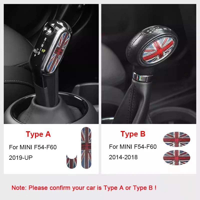 Car Gear Shift Cover Stickers Decals for MINI Cooper JCW F54 F55 F56 F57 F60 Countryman Clubman Styling Modification Accessories