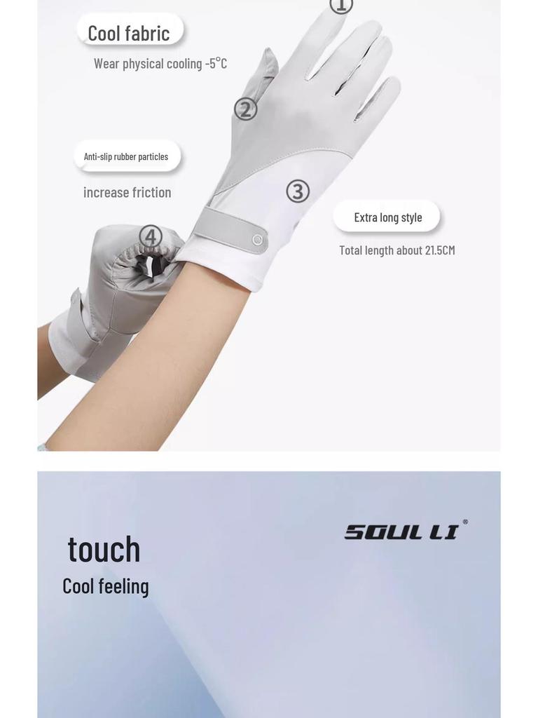 Women's UV Protection Cycling Gloves - Summer, Non-slip, Touchscreen, Ice Silk