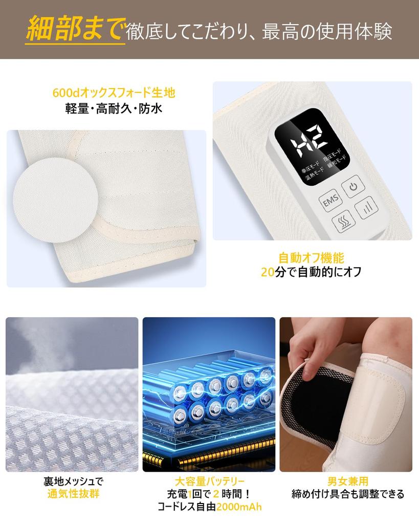 Calf Relax TENS x Airbag x Heating Air Sole of the USB 3 Modes x 3 Intensity Levels x 3 Temperature Adjustable Home Perfect Gift for Japanese