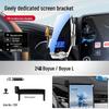 Geely 4th Gen Phone Car Mount for Xingrui, Emgrand S, Galaxy L7, Boyue L, Bin Yue & Hao Yue