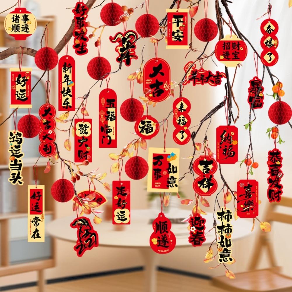 46Pcs Traditional 2027 Goat Year Paper Pendants Blessing New Year Lucky Decoration Home Living Room