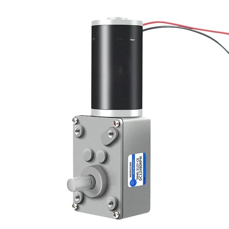 5840-31ZY DC 12V 24V Reduction Gear Motor Large Torque High Power 2-70kg 7RPM-470RPM Worm Gear Motor Reversed Motor