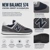 New Balance Sneakers Unisex 574v2 Grigio Navy ML574EI2