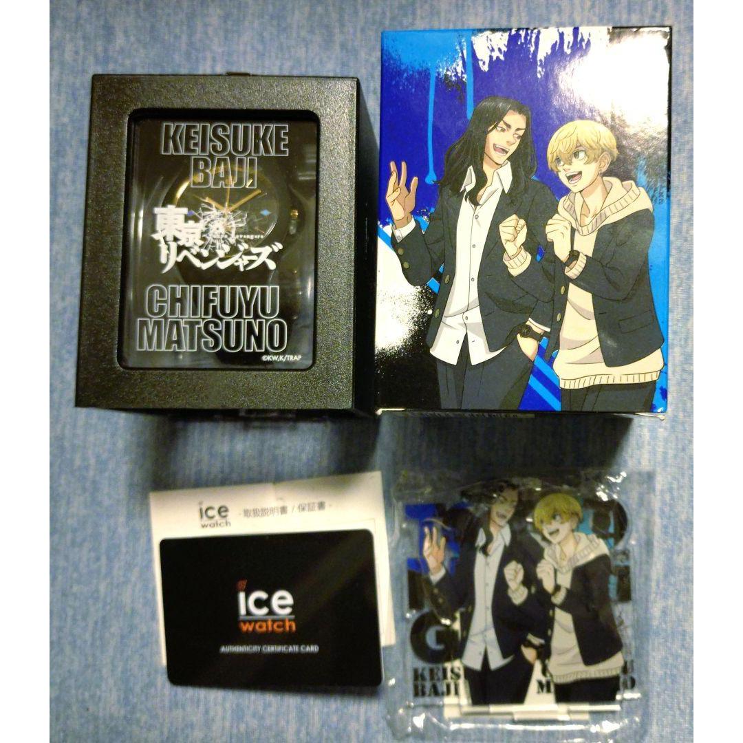 Б/у Ice-Watch Tokyo Revengers Модель Keisuke Baji Chifuyu Matsuno