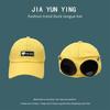 Cat Ears Aviator Hat with Sunglasses - Duckbill Baseball Cap & Russian Cat Sun Hat