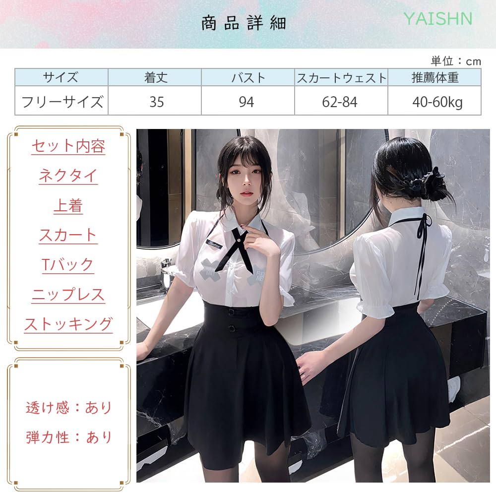 Cosplay Sexy Secretary Female Teacher OL Skirt Long Sleeve Extreme Erotic Cute Uniform Ladies Temptation One Size Fits Most Nipples 6 Piece Set