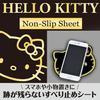 SEIWA Hello Kitty B&G Anti-slip Sheet KT515