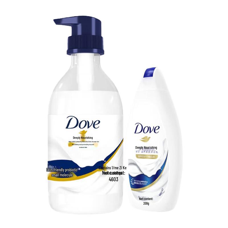 Dove Deeply Nourishing Body Wash Combo Set