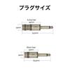 Allies VEMURAM PPP-SL LST/LST 10ft Guitar Cable