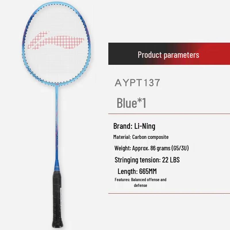 Li-Ning Unisex Badminton Racket F