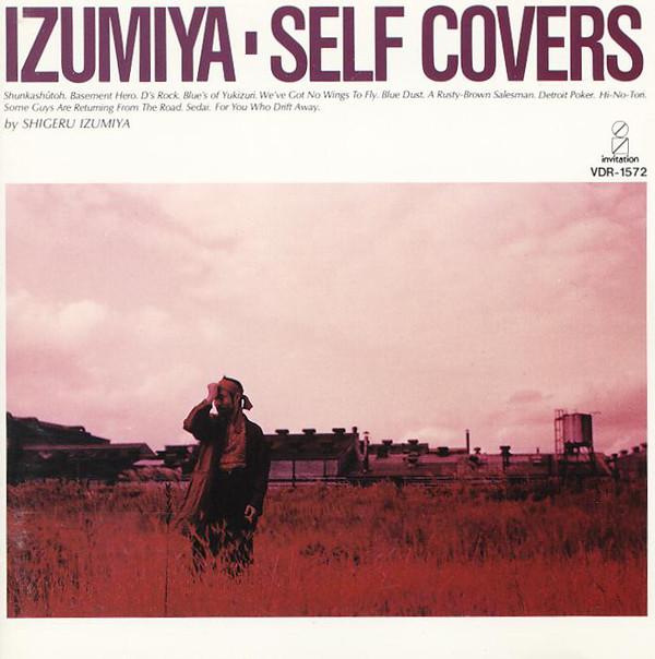 

CD SHIGERU IZUMIYA - Izumiya-self Covers VDR1572 INVITATION 1988 Japan ObiJapanese Pop/Rock Used