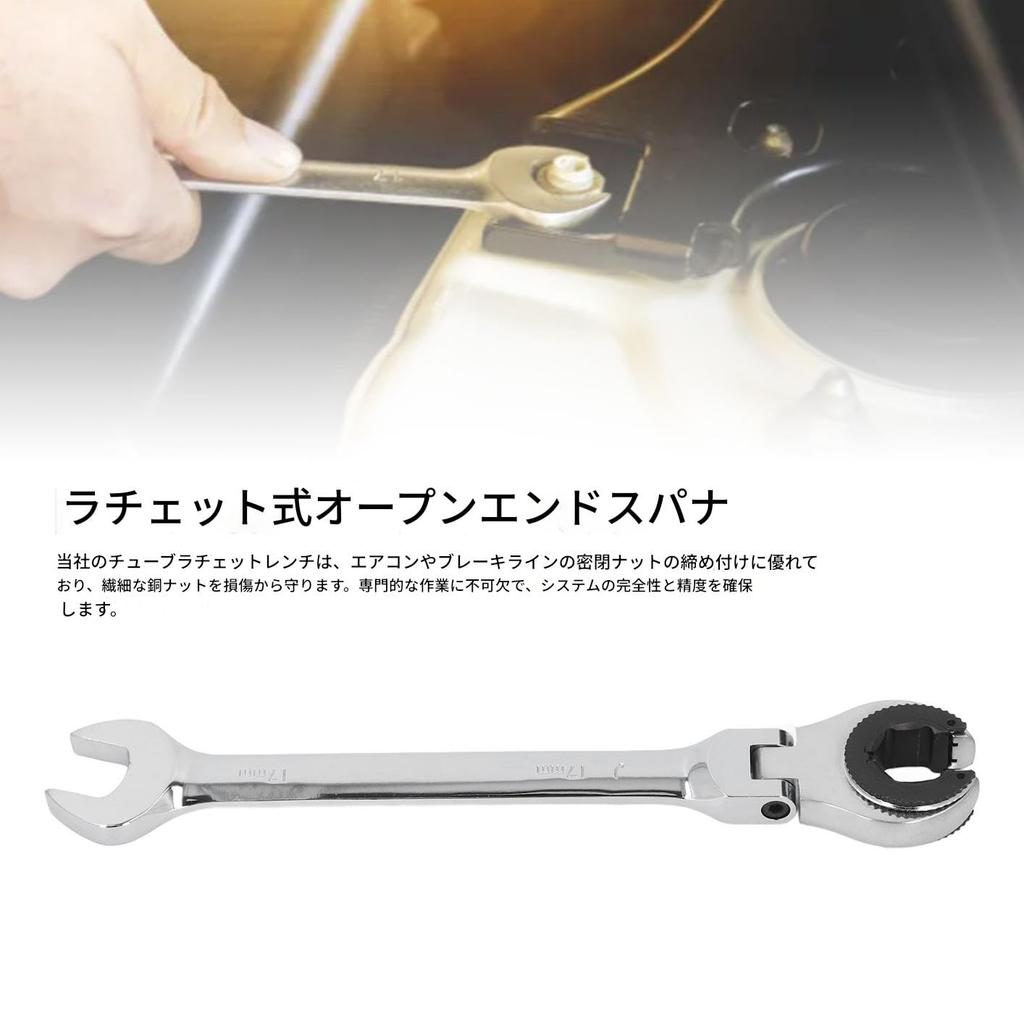Flexible Head Gear Wrench 17mm Flare Nut Flex Gear Wrench Flex Head Ratchet Combination Wrench for Fuel, Brake, Air Conditioning Pipe Nuts, Opening De