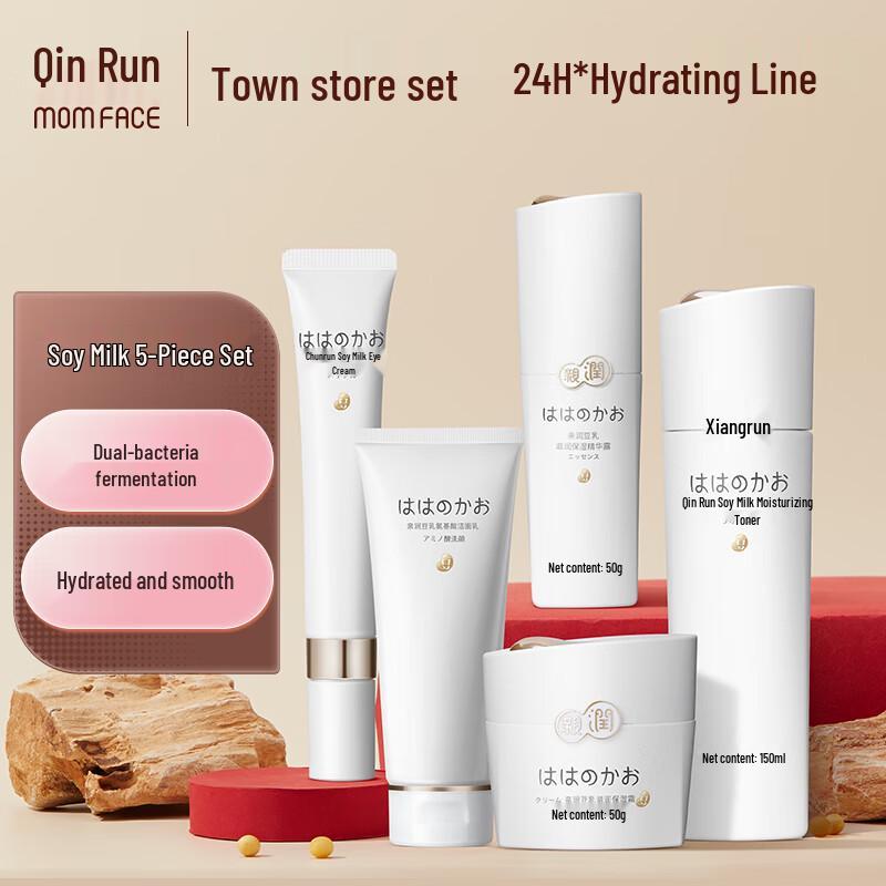Qinrun Soy Milk Moisturizing 5-Piece Skincare Set