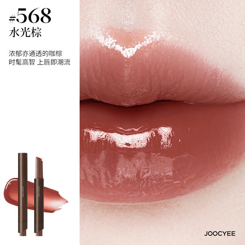 Yozor powder matte lipstick pen, matte soft mist, fashionable and elegant brown lipstick, brightening retro nude lipstick Solid lip gloss