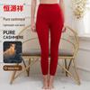 Hengyuanxiang Women's Pure Cashmere Thermal Underwear Pants
