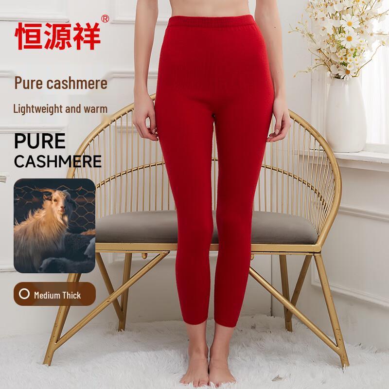 Hengyuanxiang Women's Pure Cashmere Thermal Underwear Pants