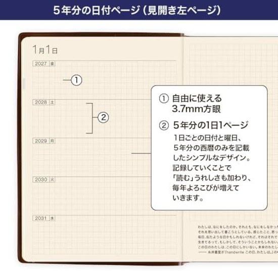 Hobonichi Techo 2027 5 Anni ( ) Formato A6