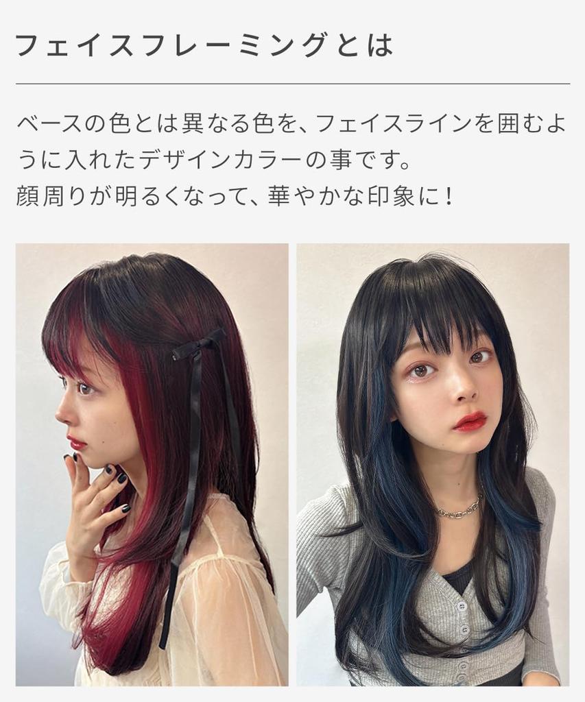 AQUADOLL Long Layered Face-Framing High-Tone Full Wig, Free Size (NM2NC1-ZX). Royal Milk Tea Pudding (wg354NM2NC1-ZX)