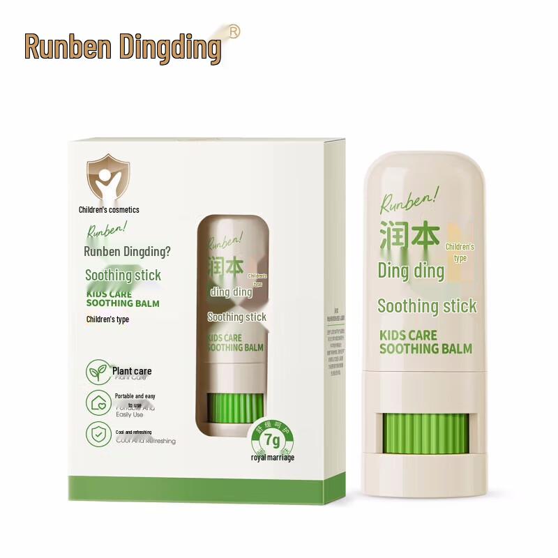 Runben Children's Soothing Stick