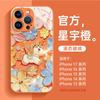 Compatible with Apple 17 Pro Max case and new iPhone 16 Super Fire Shockproof 15 Protective Case, 14 Plus Full Coverage
