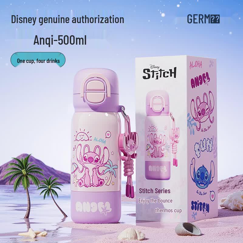Germ Fun Series Stitch Children s Insulated Straw Cup