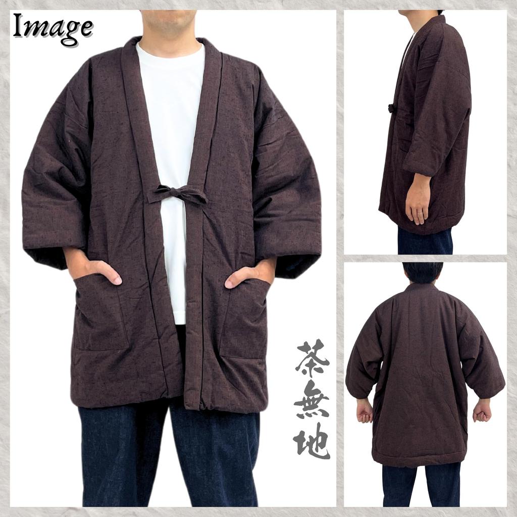 Edoten Cotton Hanten Hanten Kurume Tsumugi Made In One Size Fits All (Hanten), Weave, Japan, Brown,